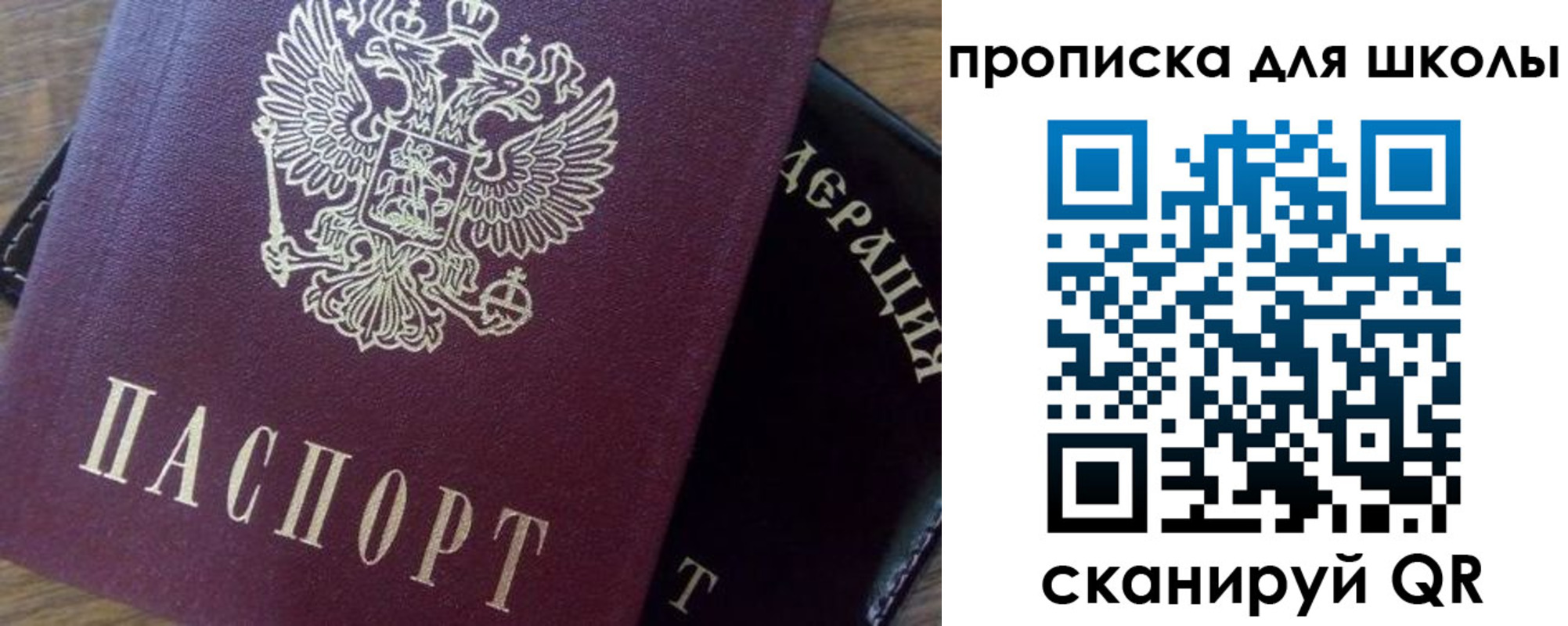 миграционный учет в Краснодаре