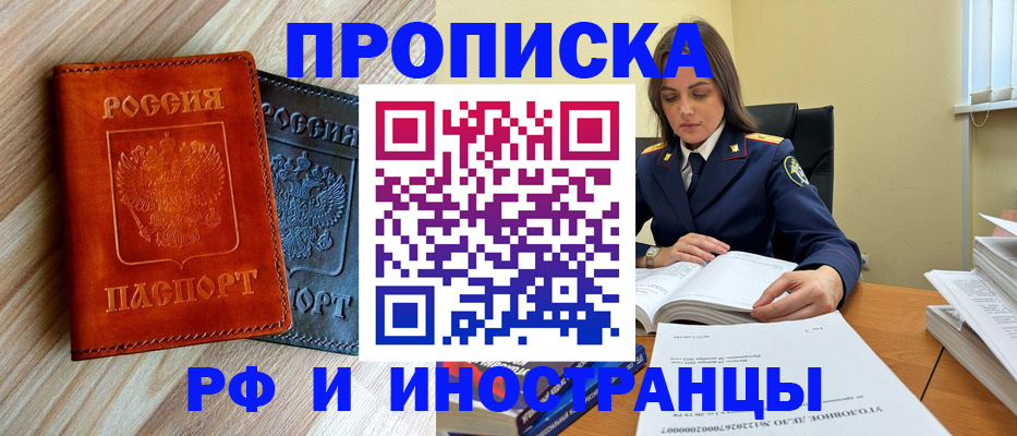 регистрация для школы в Краснодаре